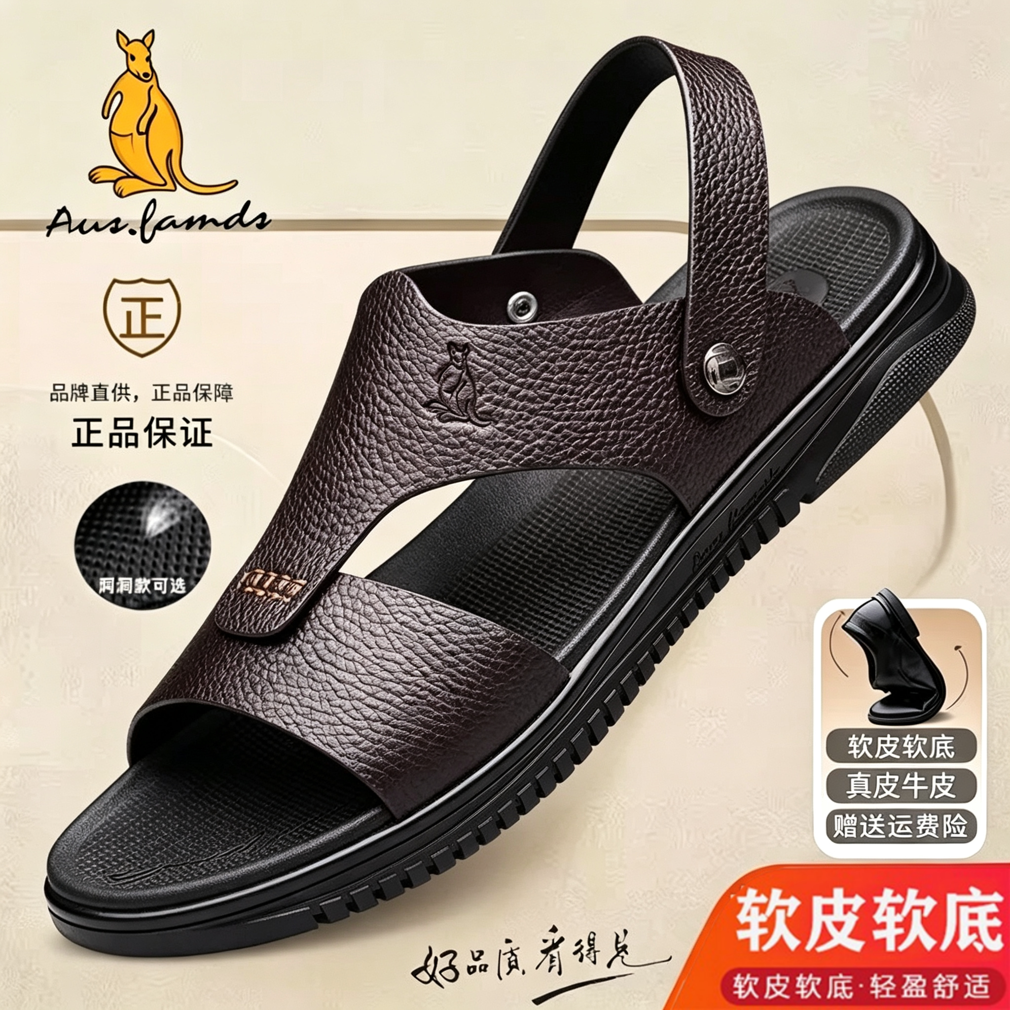 凉鞋夏季男两穿真皮透气