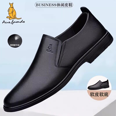 透气新款真皮商务鞋男