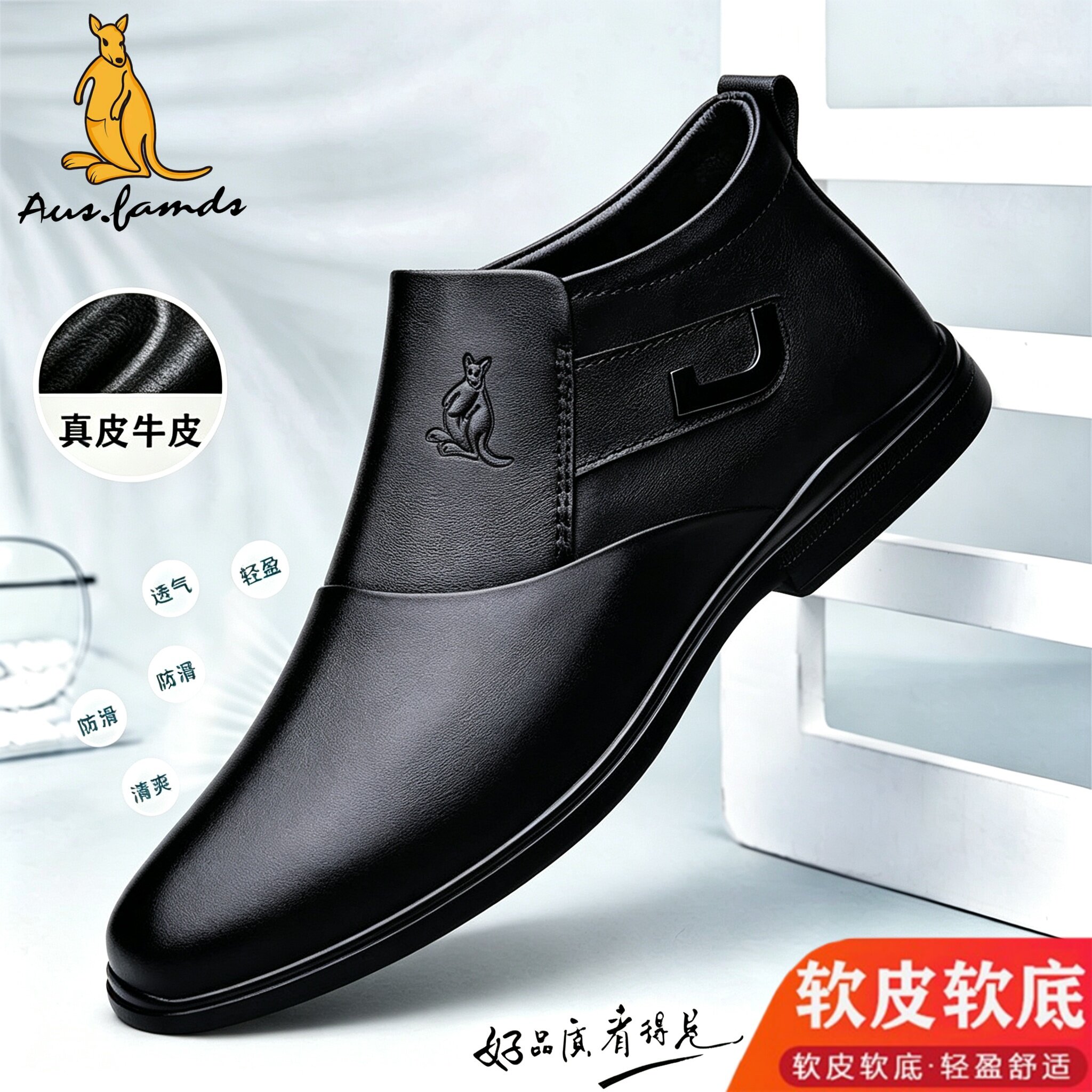 皮鞋男款休闲套脚加绒