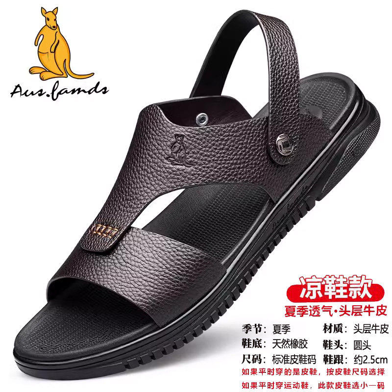 凉鞋男士2026新款夏季