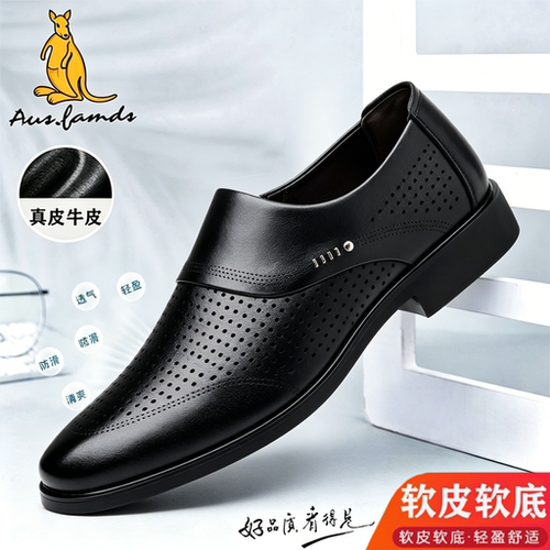 男士皮鞋真皮休闲男鞋