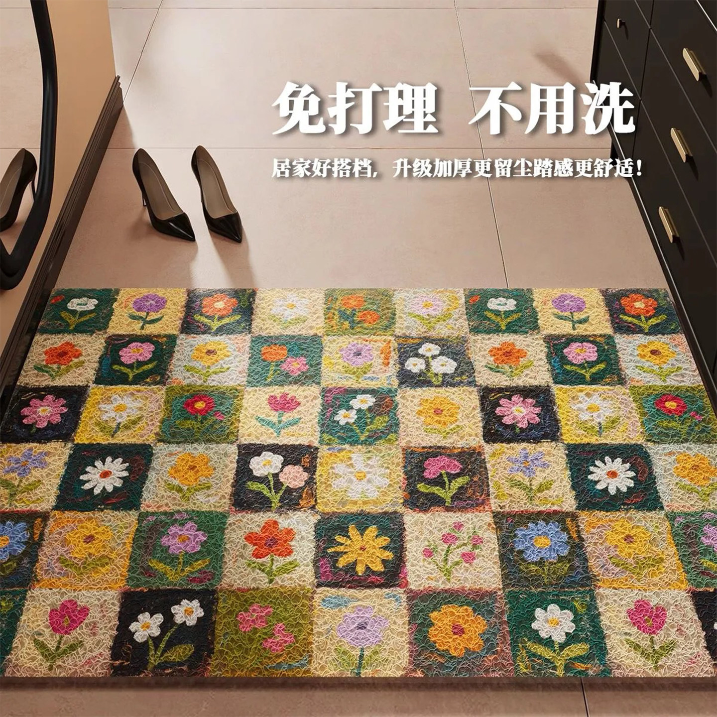 日本进口花朵入户地垫耐脏免洗丝入户地垫