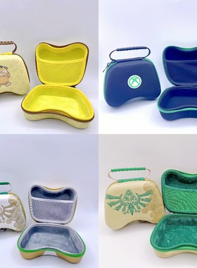 手柄收纳包pS5飞智收纳盒switchPro鲲鹏手柄包宙斯手柄保护盒硬包