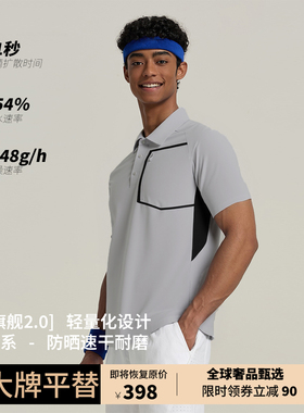 EBHEMDY二代户外登山跑步POWERDRY短袖POLO男t恤翻领吸湿排汗透气