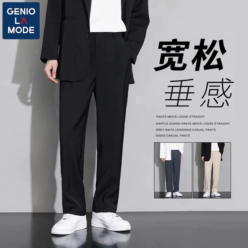 Semir, мужские штаны, костюм, свободный прямой крой