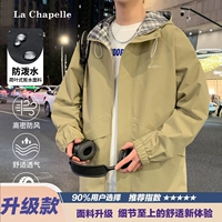 Хаки [обновленный стиль] 88% выбрали его из-за большего комфорта.