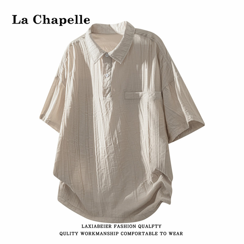 拉夏贝尔冰丝短袖t恤男夏季2026薄款休闲半袖衬衣褶皱肌理感上衣