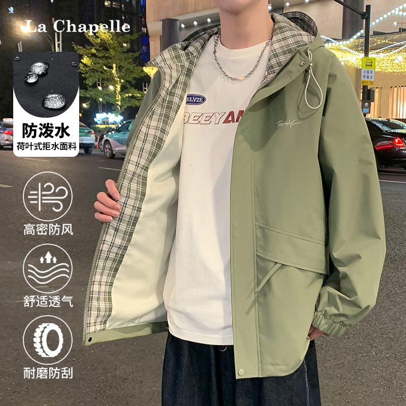 拉夏贝尔连帽冲锋衣夹克男款春秋季2026新款舒适百搭帅气外套潮流