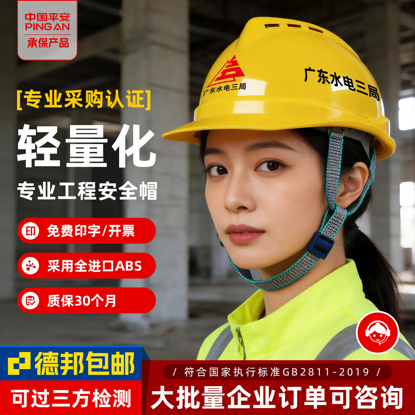 傲博安全帽工厂直销一顶免费彩印