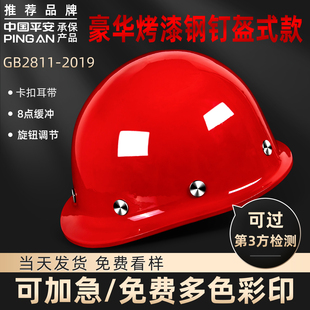 国标安全帽工地男圆形O型加厚abs男施领导建筑加厚透气头盔式印字