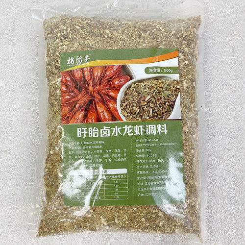 指留香卤水料袋装盱眙500克装