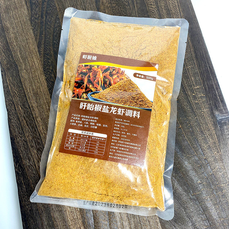 虾厨娘椒盐小龙虾调料500g盱眙龙虾椒盐粉料商用增香餐饮调味料包