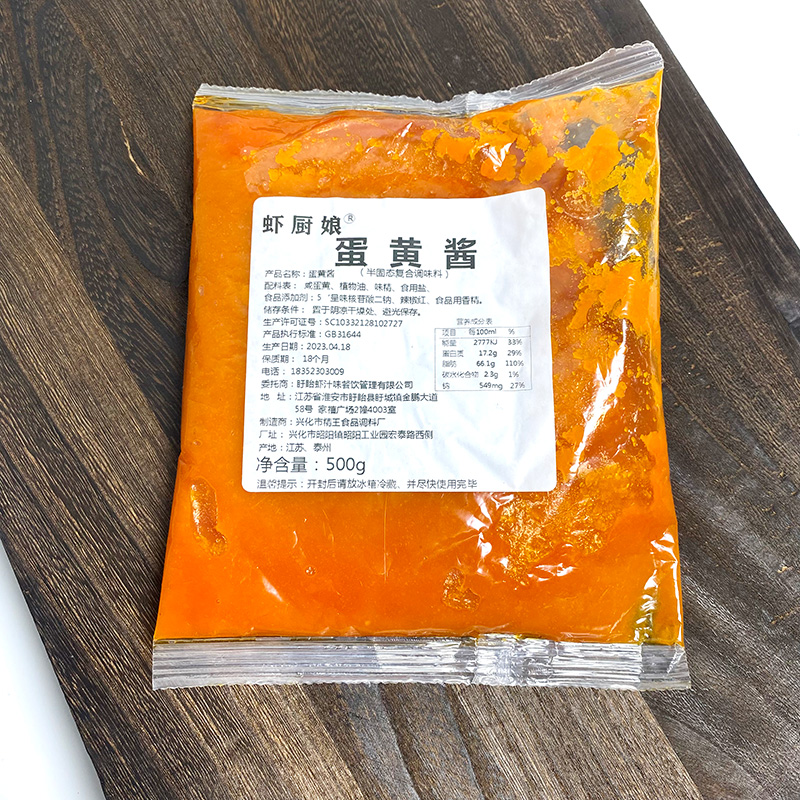 虾厨娘蛋黄酱盱眙龙虾