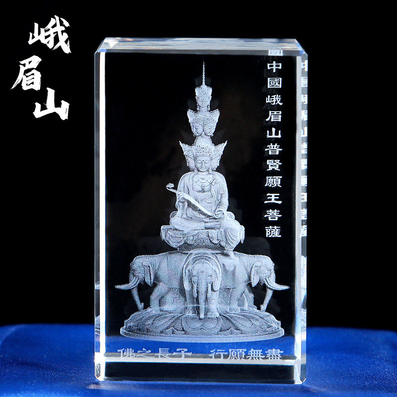 普贤菩萨家用佛像峨眉山水晶