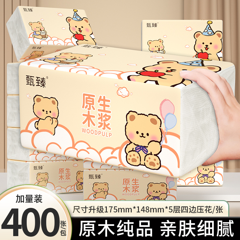 400张72大包纸巾抽纸整箱批发