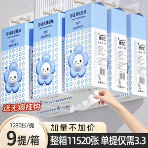 大包悬挂式抽纸家用整箱实惠装挂抽面巾纸厕纸擦手纸卫生纸巾纸抽