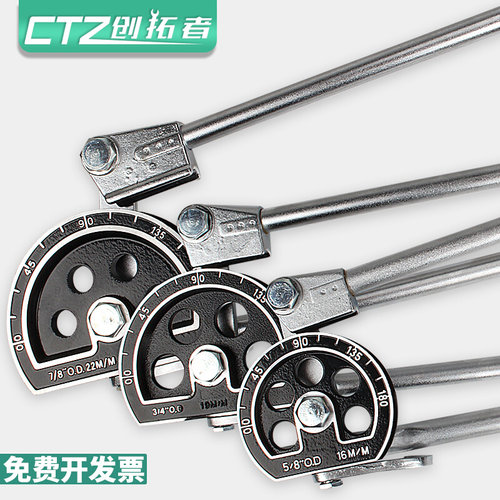空调铜管铝管折弯手动弯管机