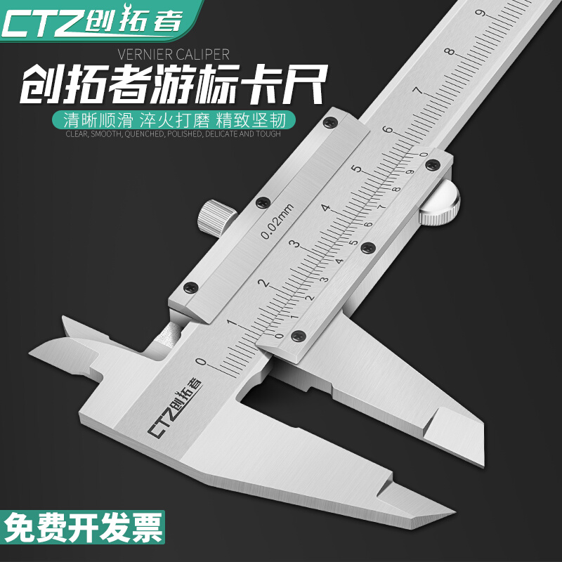 电子数显高精度家用游标卡尺