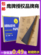 打磨抛光粗砂细沙2000目鹰牌砂纸文玩木工干磨汽车沙皮纸水磨砂纸
