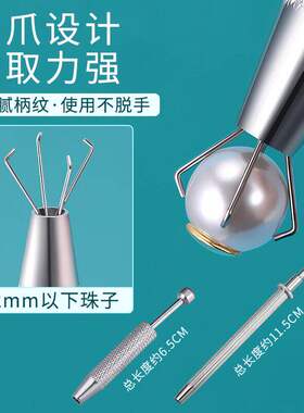 耳钉抓取器唇钉舌钉拧扣辅助工具四爪拧钻神器夹耳堵螺丝拧扣配件