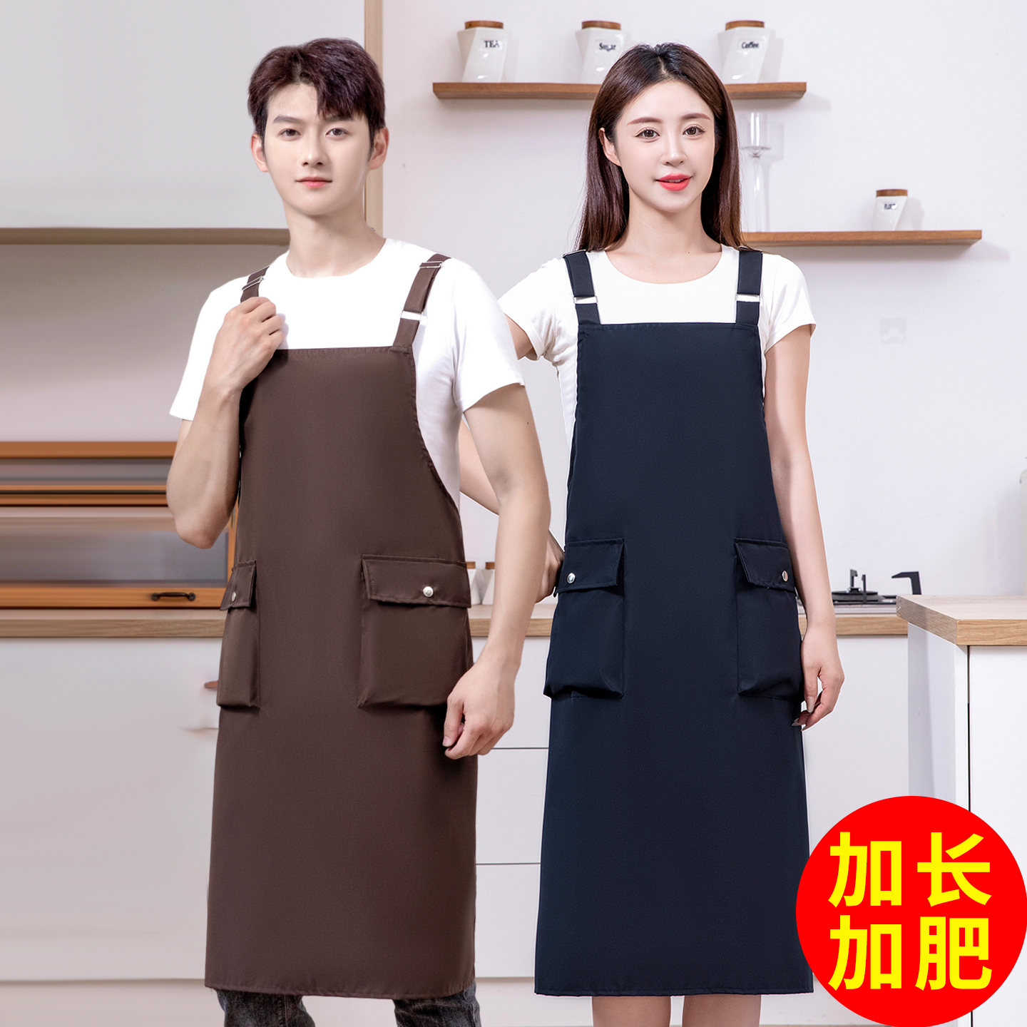 简约加长过膝防水防油围裙厨房女餐饮专用定制logo印字工作服男士