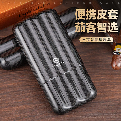 HANNICOOK雪茄套碳纤维雪茄保湿管轻薄抗压复古旅行雪茄管烟盒