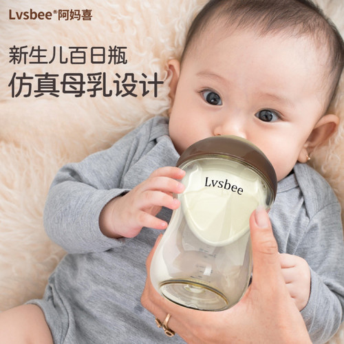 LvsbeePPSU防胀防呛仿母乳奶瓶