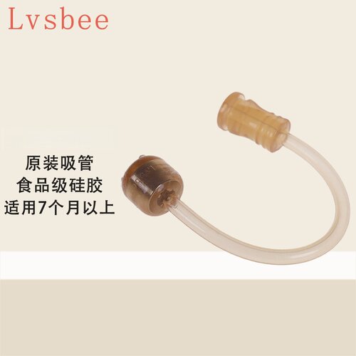 吸管奶瓶奶嘴专用配件重力球吸管