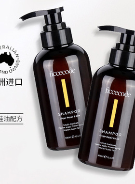 ficcecode澳洲菲诗蔻生姜洗发水清爽控油蓬松桉树洗发露去屑止痒