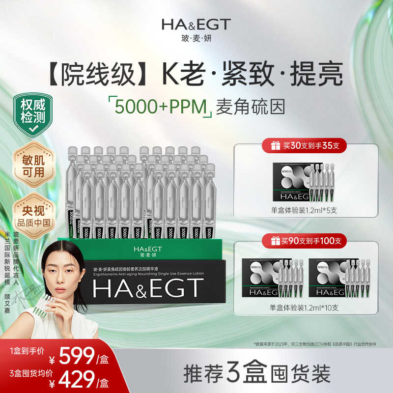 熬夜不垮脸 白里更透光！