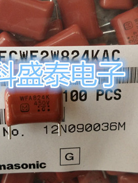 ECWF2W824KA  薄膜电容器 0.82uF 450V 10% 15mm  全新正品松下