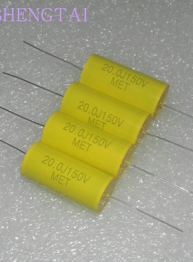 台产MET JRD 150V 20UF 20.0J 250v 206J   黄色轴向无极薄膜电容
