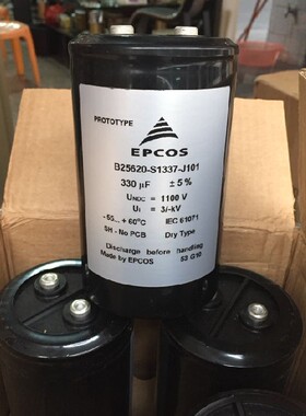 B25620S1337J101  1100V330UF 薄膜电容全新原盒德国西门子 EPCOS