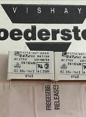 F1772-447-2000 275V0.47UF X2  MKT德国ERO VISHAY薄膜电容P27.5