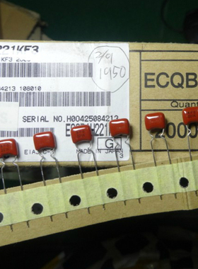 ECQB1H221KF3 50V220PF 日本产Panasonic 松下 CBB 原盒薄膜电容