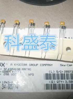 SR072A680JARTR1  直插多层陶瓷电容器 200v68pF 5% C0G AVX