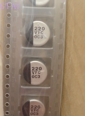 EEVFC1V221P  全新原盘松下贴片铝电解电容 SMD 220uF 35V 10X10