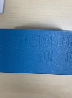 B32778G8506K 全新 EPCOS西门子 TDK 薄膜电容 800VDC 506 50uf