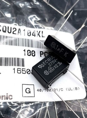 ECQU2A104KL  275V 0.1UF 104k 100NF X2 松下进口安规电容 15MM