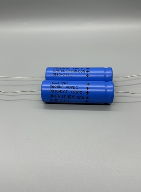 美国化工UCC 39D系列 2600UF 40V DC 胆机音频滤波电解电容25X80
