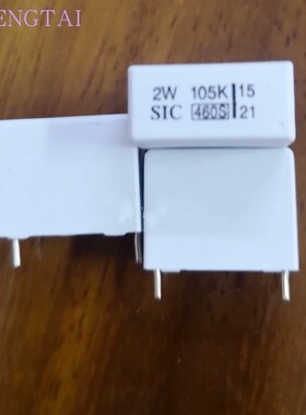 全新 法国SIC SAFCO MKP  400V 1UF 2W 105K 进口薄膜电容15MM