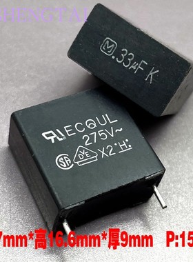 ECQU2A334KLA  ECQUL 275VAC 0.33UF 334K X2 松下安规电容15mm