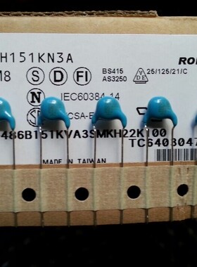 DE2B3KH151KN3A 瓷片电容器  X1 Y2 250V150pF  10% Murata 村田