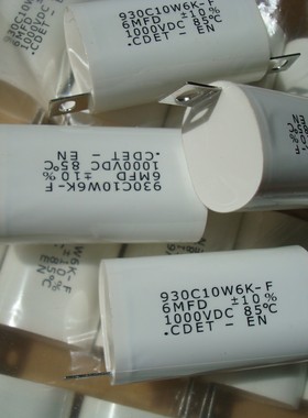 930C10W6K-F 进口CDET 1000VDC 6MF 大电流无感吸收无极分频电容