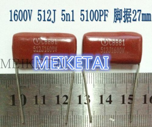 CBB81 薄膜电容 1600V5.1nf  512J 1600V5n1 脚距27mm 原装现货