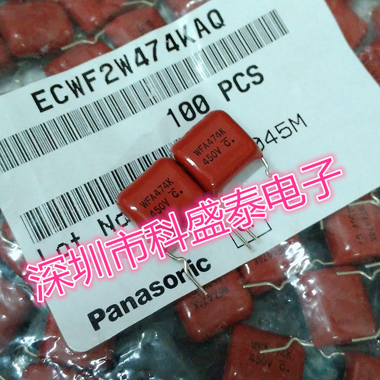ECWF2W474KAQ  薄膜电容器 450V0.47uF 10% 10mm 松下 原装全新