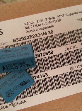 B32922E2334M 薄膜电容器 275V0.33uF  20% X2 MKP EPCOS 西门子