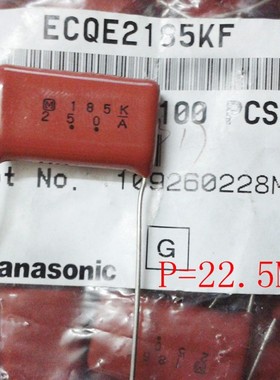 ECQE2185KF 全新松下CBB薄膜电容ECQE  250V  1.8uF 185K 22.5mm