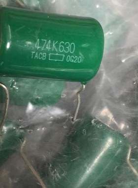 日本化工黒金刚NIPPON TACB 0.47UF 474K 630V  绿色音频薄膜电容