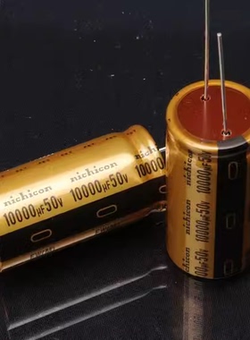 10000UF 50V Nichicon FW 全新原装日本尼吉康音频电解滤波电容